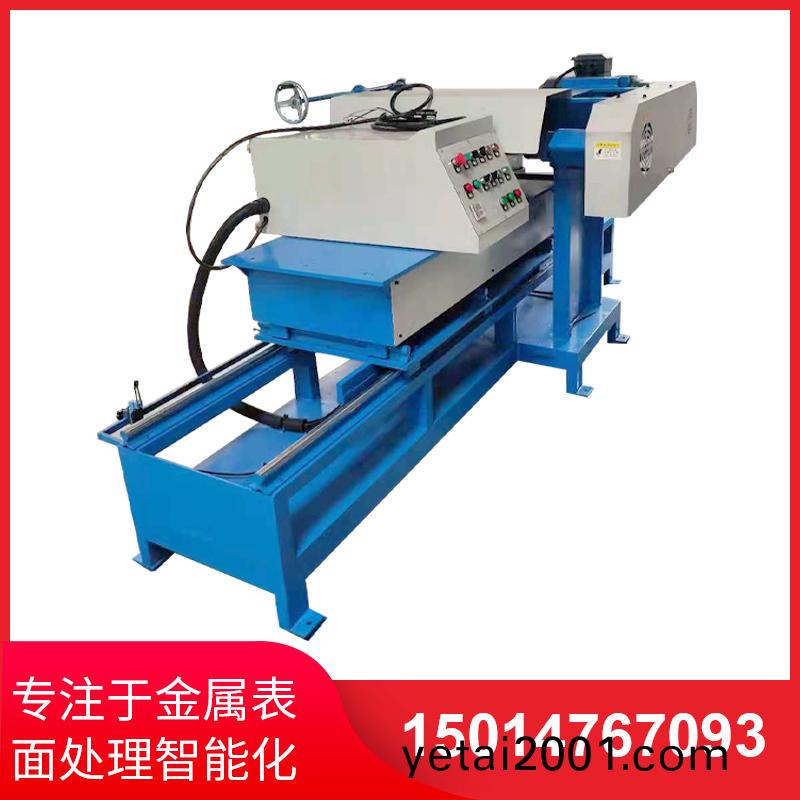 單麵(mian)平(ping)麵(mian)自動抛光(guang)機